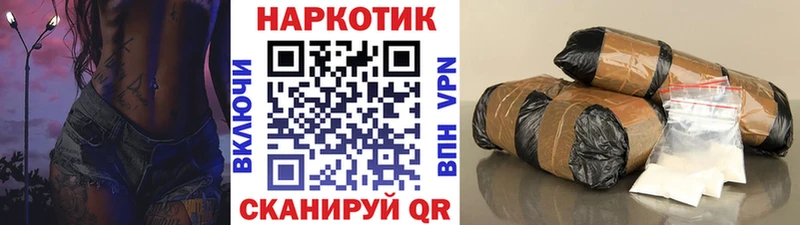 Наркошоп Ишим КОКАИН Мефедрон ГЕРОИН Конопля APVP АМФ