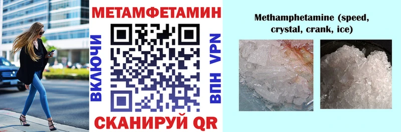 купить наркоту  Ишим  блэк спрут зеркало  АМФ VHQ 