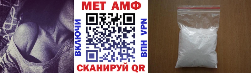 Амфетамин Розовый Ишим