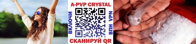 A PVP VHQ Ишим