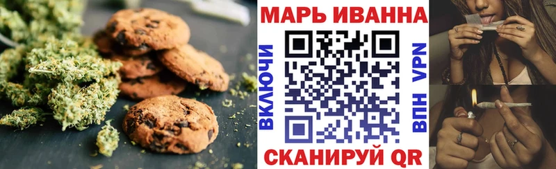 Cannafood марихуана  Ишим 