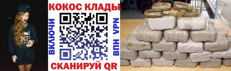 ОМГ ОМГ вход  Ишим  КОКАИН FishScale 