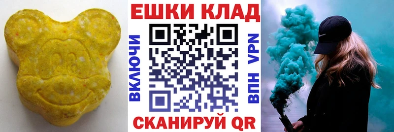 что такое   Ишим  Экстази 250 мг 