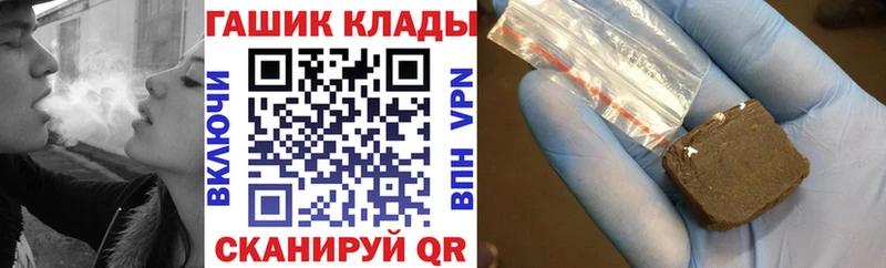 цены наркотик  Ишим  ГАШИШ Ice-O-Lator 
