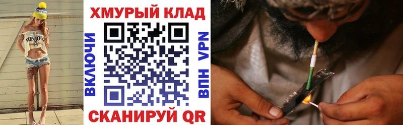ГЕРОИН VHQ  Ишим 
