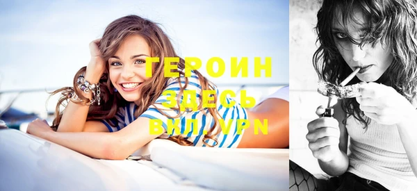 COCAINE Алексин
