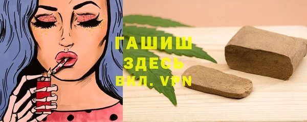 мефедрон VHQ Алексеевка