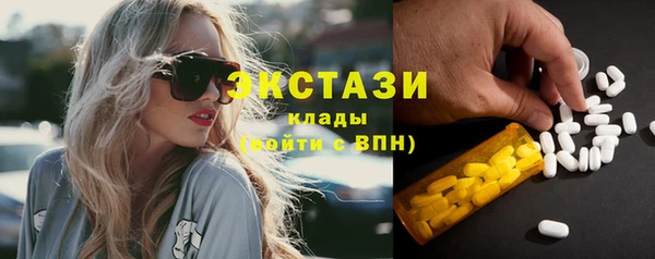 молекула духа Алзамай