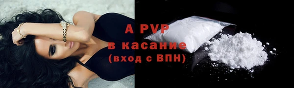 прущая мука Саяногорск