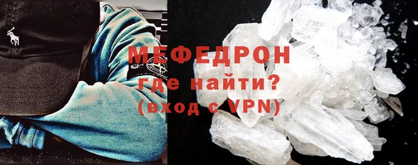 мефедрон VHQ Алексеевка