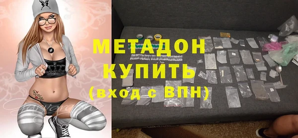 молекула духа Алзамай