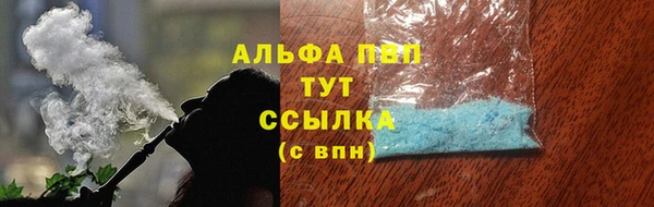 молекула духа Алзамай