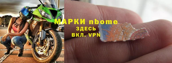 COCAINE Алексин