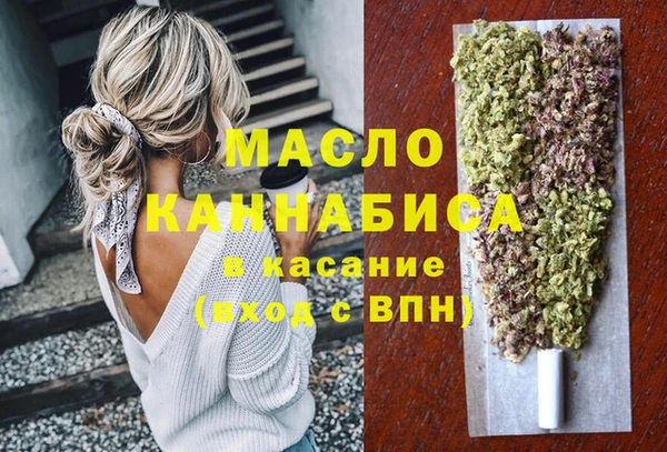 мефедрон VHQ Алексеевка