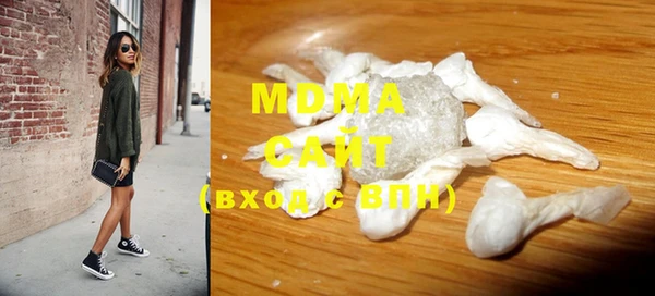 молекула духа Сафоново