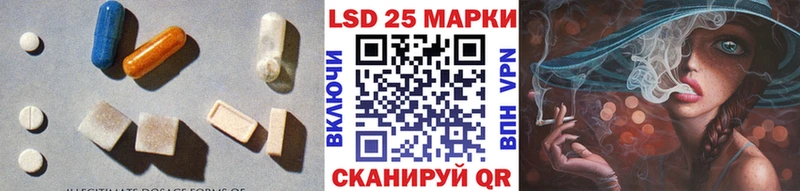LSD-25 экстази ecstasy  Ишим 