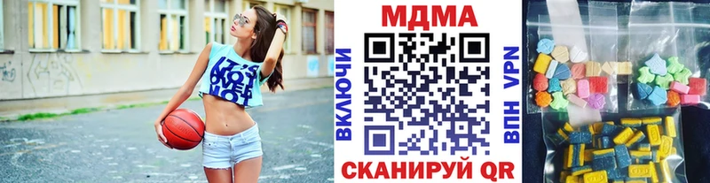МДМА кристаллы  Ишим 