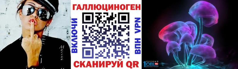 мега вход где продают Ишим Галлюциногенные грибы мухоморы